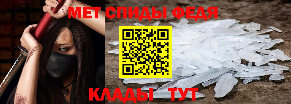 Амфетамин Йошкар-Ола