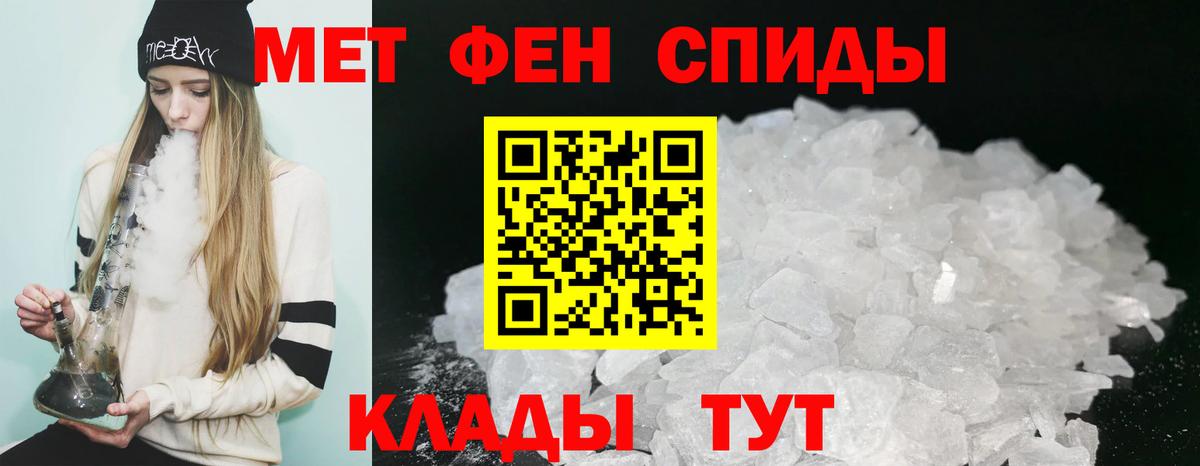 АМФЕТАМИН 98%  АМФ  АМФ  Йошкар-Ола  Вход с VPN 