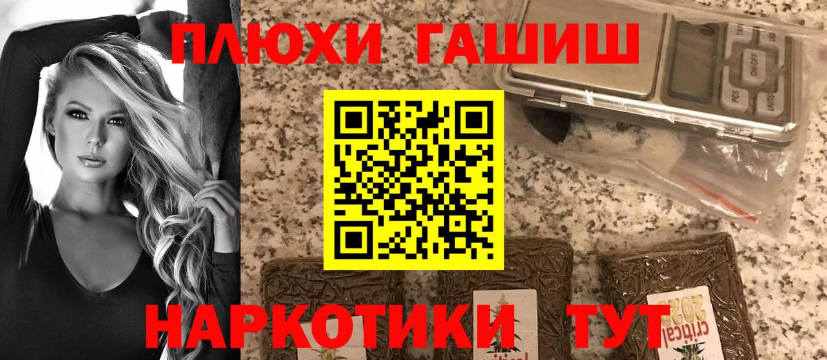 ГАШ VHQ Йошкар-Ола