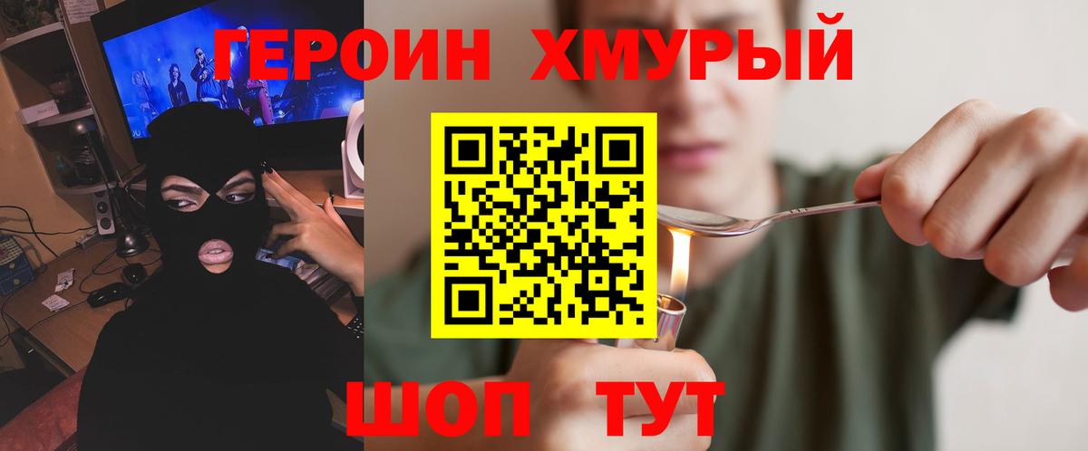 NBOMe  Гашиш  Где купить наркотики?  Бошки Шишки  Йошкар-Ола  Меф МЯУ МЯУ   Гашиш  Вход с VPN 