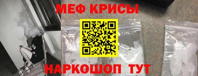 таблы Анжеро-Судженск