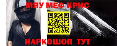 соль курить ск Краснознаменск