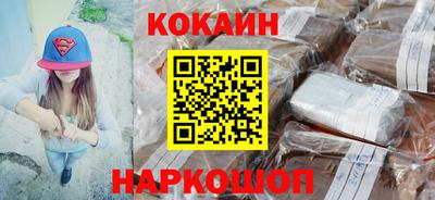 ПСИЛОЦИБИНОВЫЕ ГРИБЫ Краснокаменск