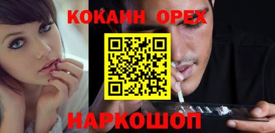 соль курить ск Краснознаменск