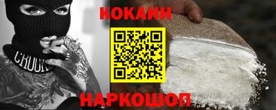соль курить ск Краснознаменск