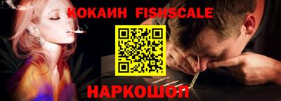 ПСИЛОЦИБИНОВЫЕ ГРИБЫ Краснокаменск