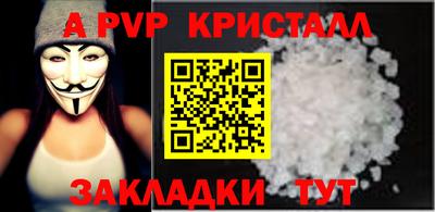ПСИЛОЦИБИНОВЫЕ ГРИБЫ Краснокаменск
