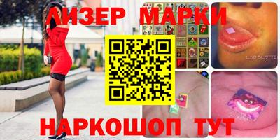 соль курить ск Краснознаменск
