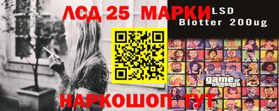 ПСИЛОЦИБИНОВЫЕ ГРИБЫ Краснокаменск