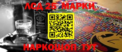 соль курить ск Краснознаменск