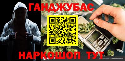 ПСИЛОЦИБИНОВЫЕ ГРИБЫ Краснокаменск
