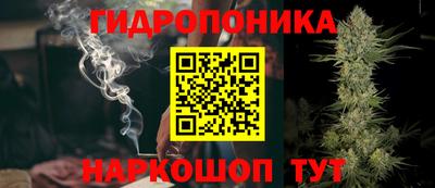 ПСИЛОЦИБИНОВЫЕ ГРИБЫ Краснокаменск