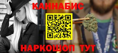 ПСИЛОЦИБИНОВЫЕ ГРИБЫ Краснокаменск