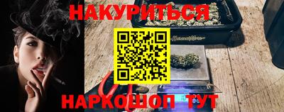 соль курить ск Краснознаменск