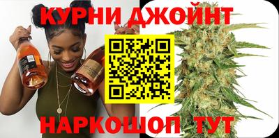 ПСИЛОЦИБИНОВЫЕ ГРИБЫ Краснокаменск