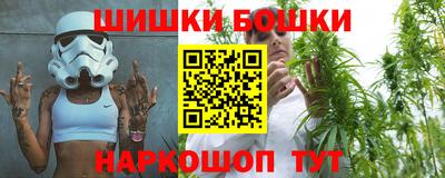ПСИЛОЦИБИНОВЫЕ ГРИБЫ Краснокаменск