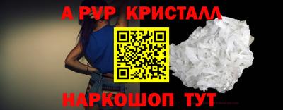 ПСИЛОЦИБИНОВЫЕ ГРИБЫ Краснокаменск