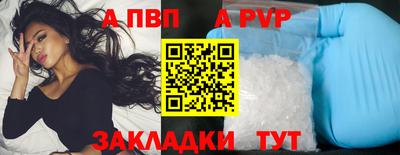 jwh Краснодар
