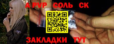 jwh Краснодар