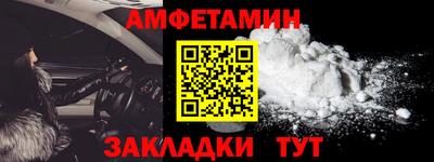ПСИЛОЦИБИНОВЫЕ ГРИБЫ Краснокаменск