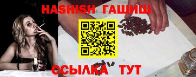jwh Краснодар