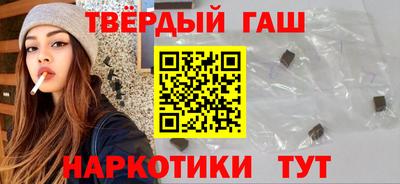 ПСИЛОЦИБИНОВЫЕ ГРИБЫ Краснокаменск