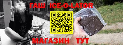 jwh Краснодар