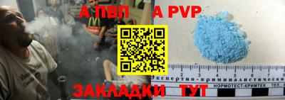 jwh Краснодар