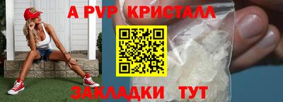 ПСИЛОЦИБИНОВЫЕ ГРИБЫ Краснокаменск