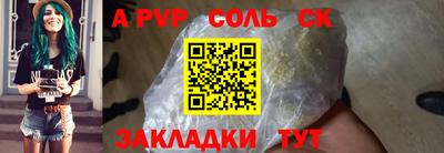 индика Ангарск