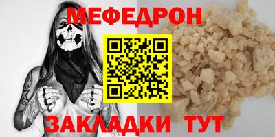 соль курить ск Краснознаменск
