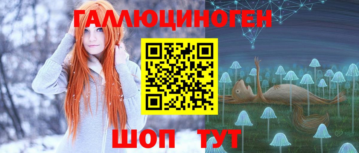 Галлюциногенные грибы Psilocybe  Вход с VPN  Йошкар-Ола  Псилоцибиновые грибы MAGIC MUSHROOMS 