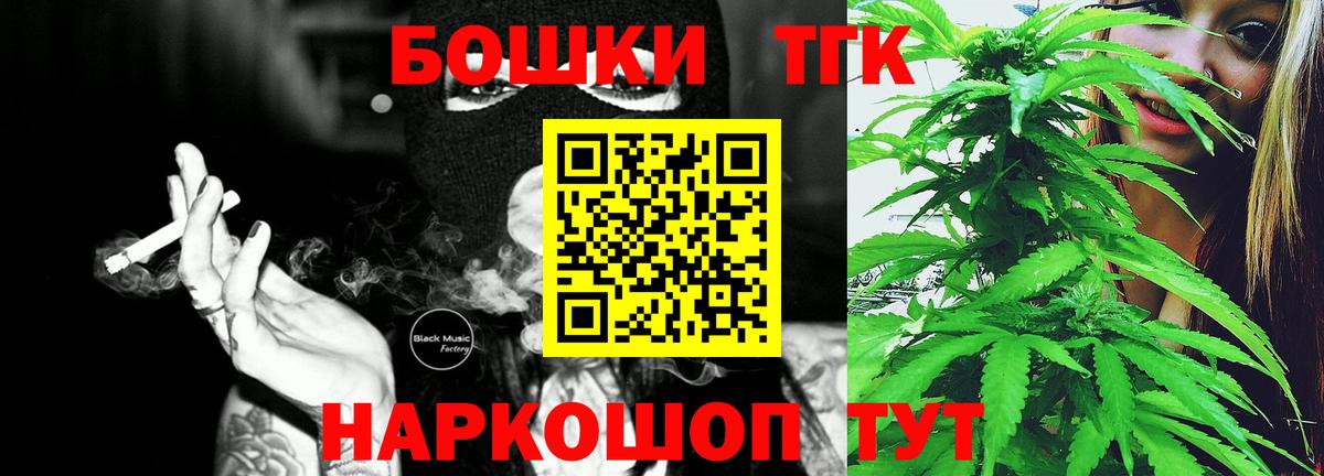 Бошки марихуана индика  Каннабис гибрид  Бошки марихуана THC 21%  Йошкар-Ола  Вход с VPN 